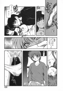 Page 133 of Kirakira