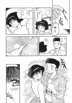 Page 14 of Kirakira
