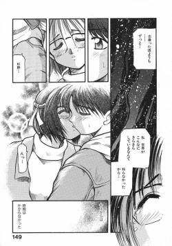 Page 151 of Kirakira