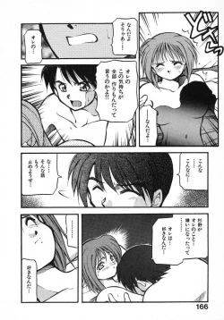 Page 168 of Kirakira
