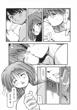 Page 171 of Kirakira