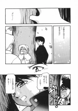 Page 179 of Kirakira