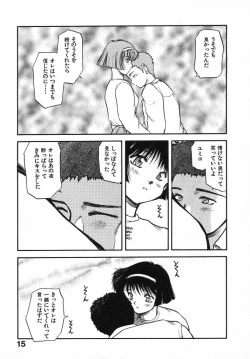 Page 17 of Kirakira