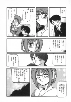 Page 182 of Kirakira