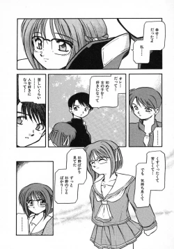 Page 184 of Kirakira