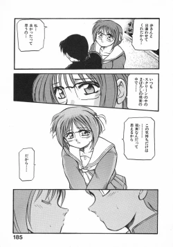 Page 187 of Kirakira