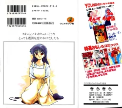 Page 203 of Kirakira