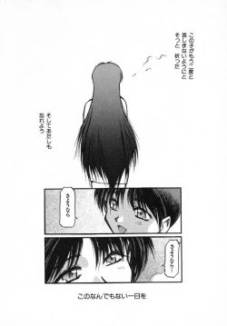 Page 40 of Kirakira
