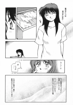 Page 43 of Kirakira