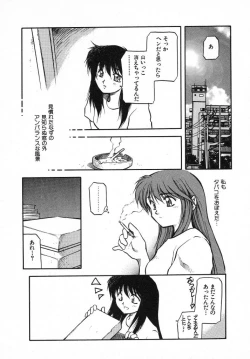 Page 44 of Kirakira