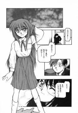 Page 45 of Kirakira