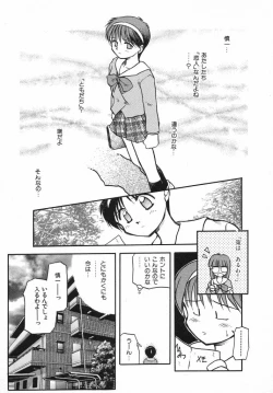 Page 67 of Kirakira