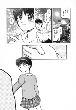Page 80 of Kirakira