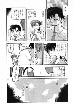 Page 84 of Kirakira