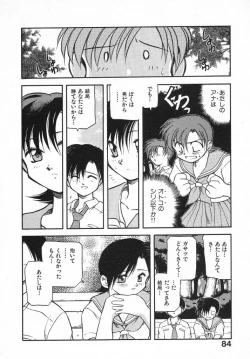 Page 86 of Kirakira