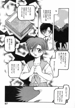 Page 89 of Kirakira