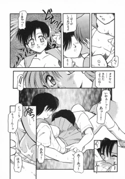 Page 95 of Kirakira