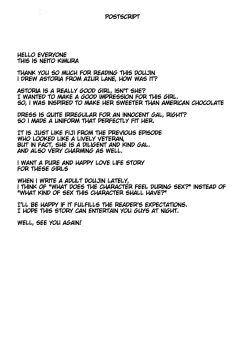 Page 25 of Innocent gal? An illumination date with Astoria