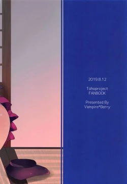 Page 31 of Ikenai Futari ni wa Oshioki Saseyo | 來懲罰不聽話的二童子吧