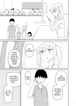 Page 14 of Iinari Imouto Onahole
