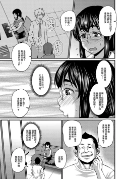 Page 5 of 早坂さんのムチ蒸れパンスト撮影