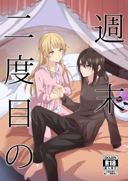 Page 1 of Shuumatsu Nidome no