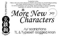 Page 209 of Taesan | Taesan Ch. 01-21