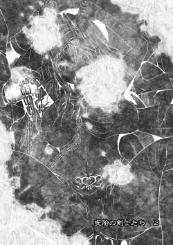 Page 2 of Jutai no Kenshi-tachi 2