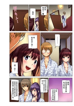 Page 164 of Hitozuma Asobi ~ Motto Uzuku no... 1-7
