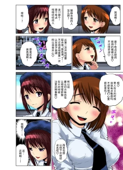 Page 85 of Hitozuma Asobi ~ Motto Uzuku no... 1-8