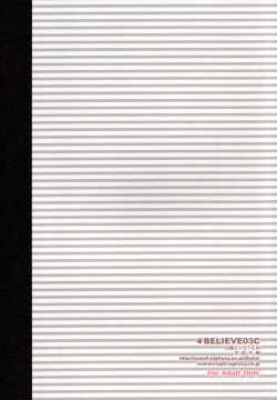 Page 32 of BELIEVE-03C