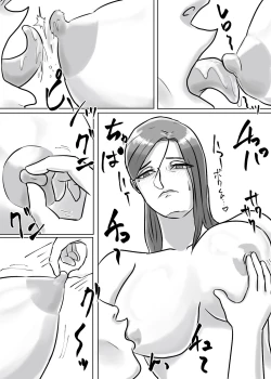 Page 39 of 怪しい宗教勧誘おばさんがパパの紹介でボクの家にやってきた