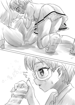 Page 6 of Shiraishi Hana-chan no Eroi Mousoushuu