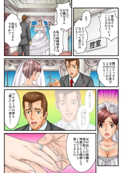 Page 4 of Public Wedding - You and I are going to be husband and wife Ch.2