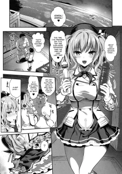 Page 3 of Gohoushi Tantou no Kashima desu 2 Kousoku Play wa Osuki desu ka | Servicer Kashima 2 Do You Like Bondage Play