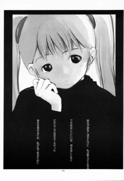 Page 10 of CRESCENDO