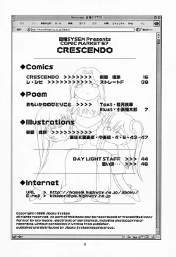 Page 5 of CRESCENDO