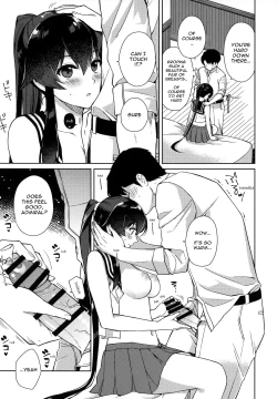 Page 16 of Yoru Yahagi 1.5