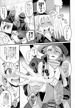 Page 13 of Watashi no Ochinchin ga Amaeta Gatterun desu!