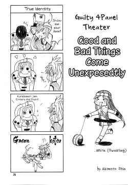 Page 28 of XX-Mission