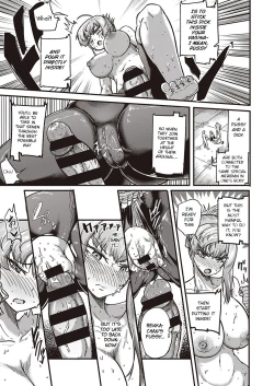 Page 17 of Tsuyo sa no Himitsu!