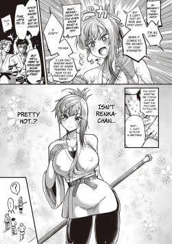 Page 5 of Tsuyo sa no Himitsu!