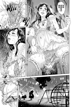 Page 12 of Yokkyuu Fuman na Danchizuma wa Ikenai Kairaku ni Oboreru