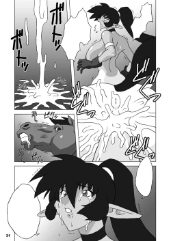 Page 31 of Hanayome wa Kentauros