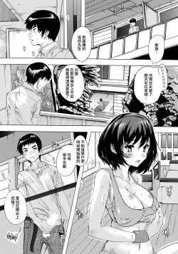 Page 4 of Hitozuma Outlet