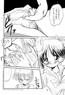 Page 8 of Kodochacchi