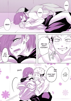 Page 18 of Motto Kimi o Nakasetai