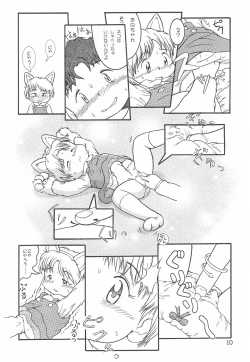 Page 12 of Colorium Comic 4 Onna no ko Iro '99 Xmas