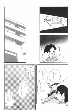 Page 30 of Colorium Comic 4 Onna no ko Iro '99 Xmas