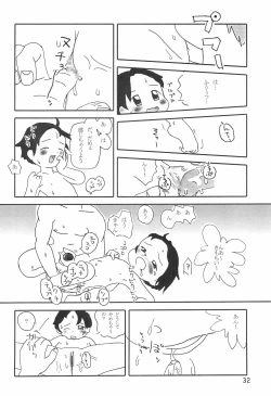 Page 34 of Colorium Comic 4 Onna no ko Iro '99 Xmas